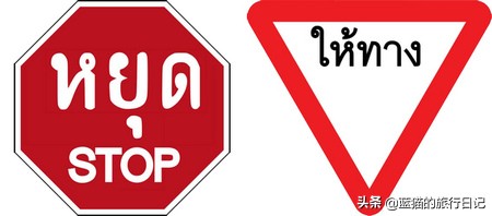 「泰国租车推荐」费用最低123元！曼谷清迈自驾驾照、保险攻略