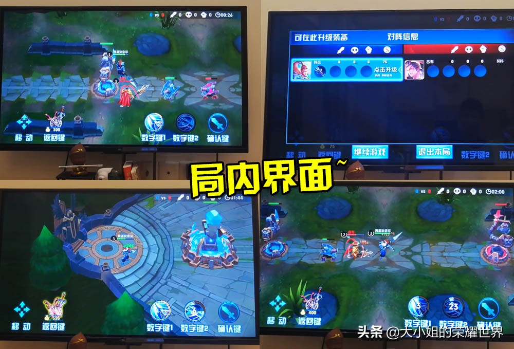 王者荣耀被盗版，英雄被照搬，铭文也要花钱买，天美：就会坑钱