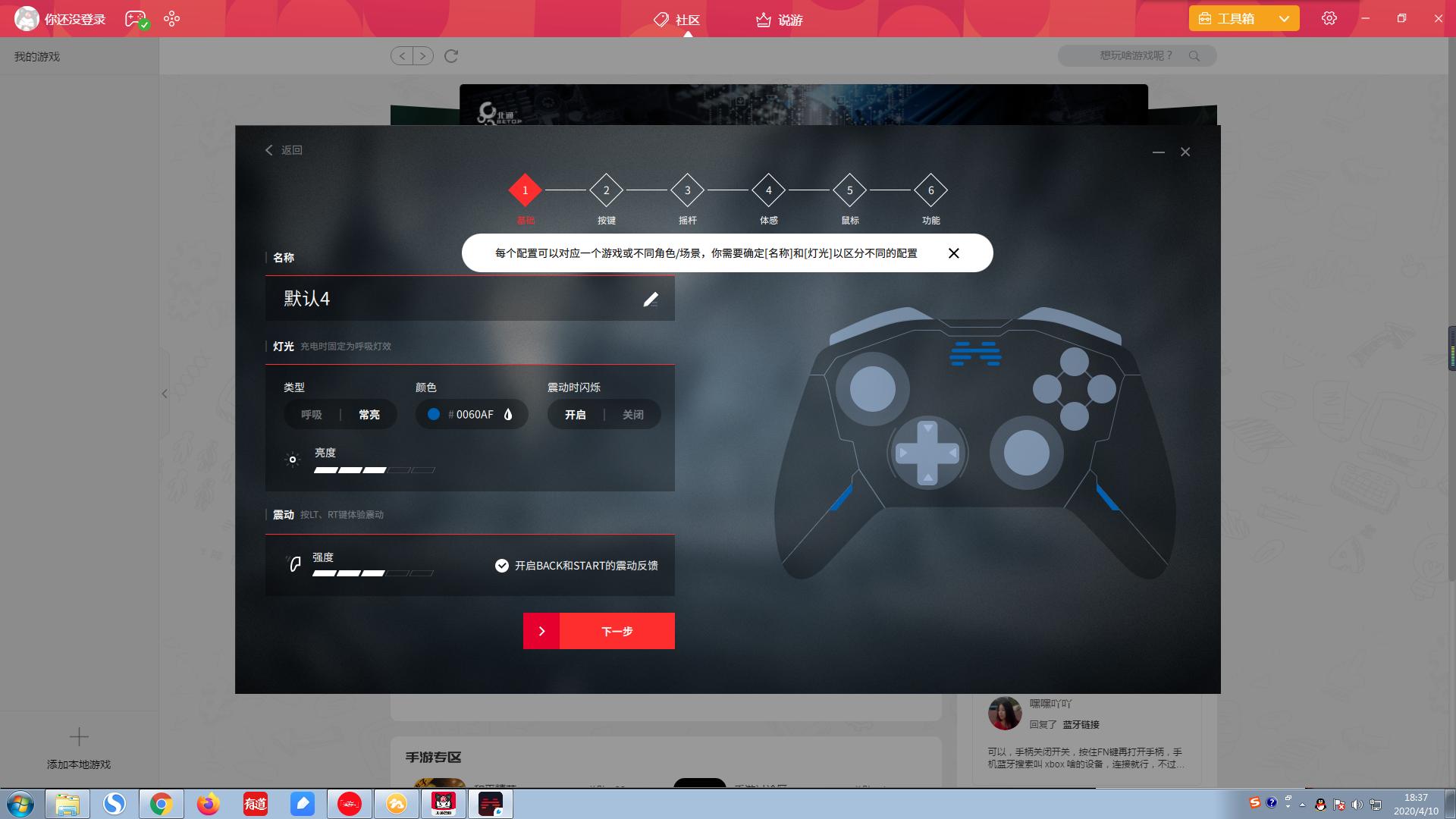 北通宙斯精英手柄配置,switchpro手柄和北通宙斯哪个好