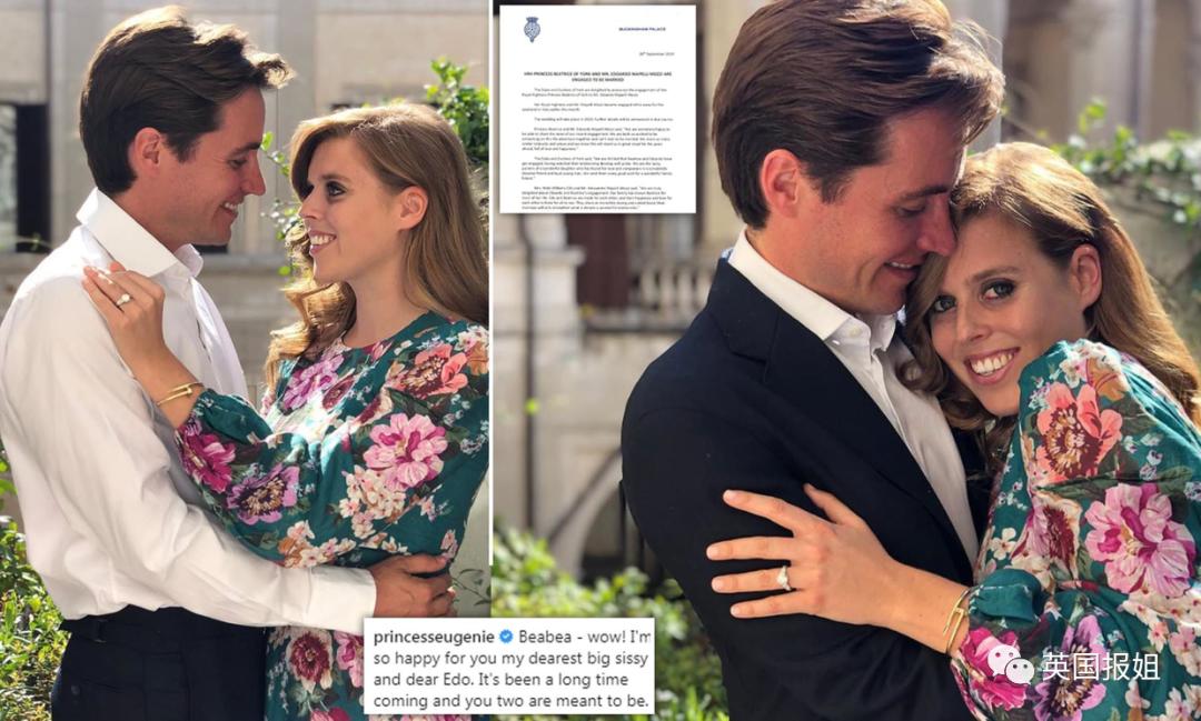 英国王室最盛大的婚礼,英国王室史上最低调婚礼