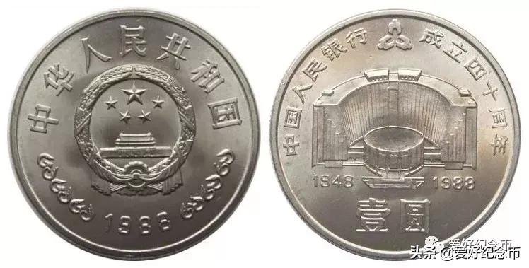 2023年3月31日纪念币,各种纪念币现在价格一览表