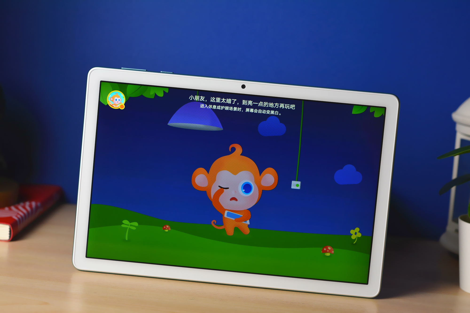 荣耀平板7智能分辨率需要开吗,荣耀平板7游戏实测帧率