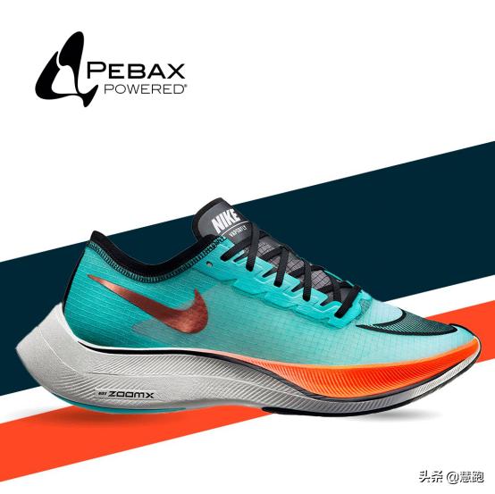 跑鞋全掌碳板和半掌碳板的区别,什么跑鞋最好有碳板