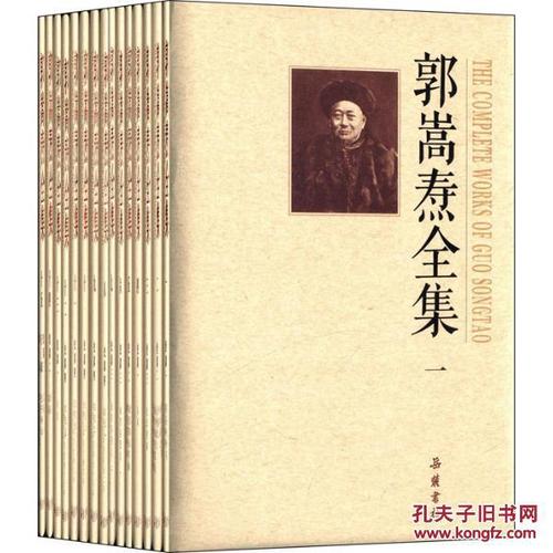 古人已作犁丘土今吊遗踪亦泫然一一读邢侗《倭国论》有感
