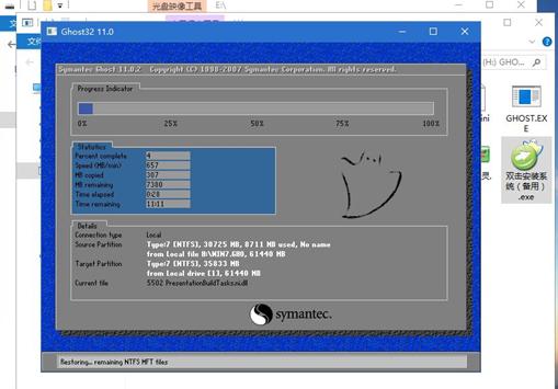 大明重装,大明装修房子攻略