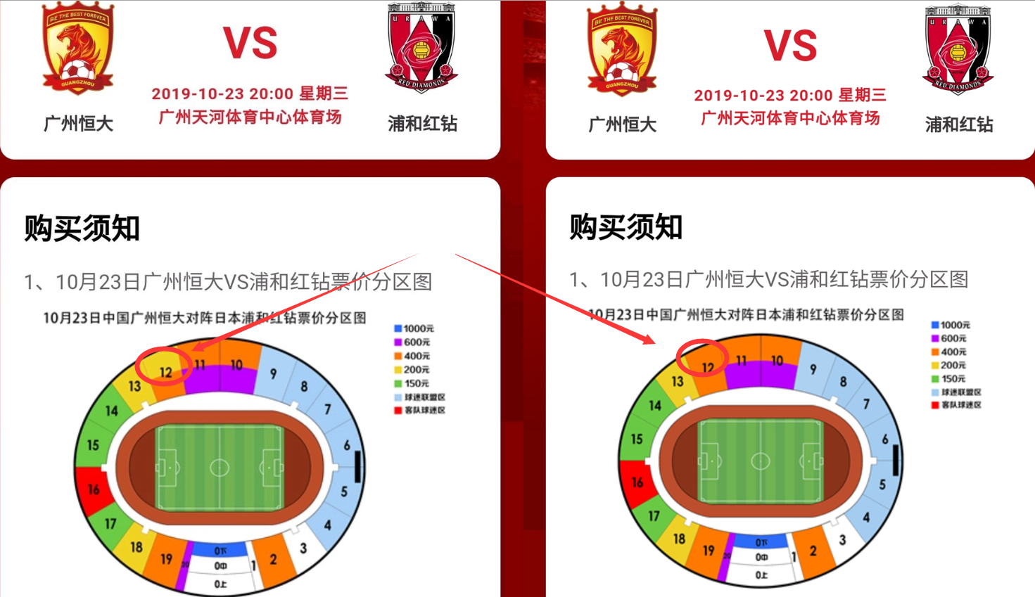 恒大生死之战广州,恒大生死战里皮最新消息
