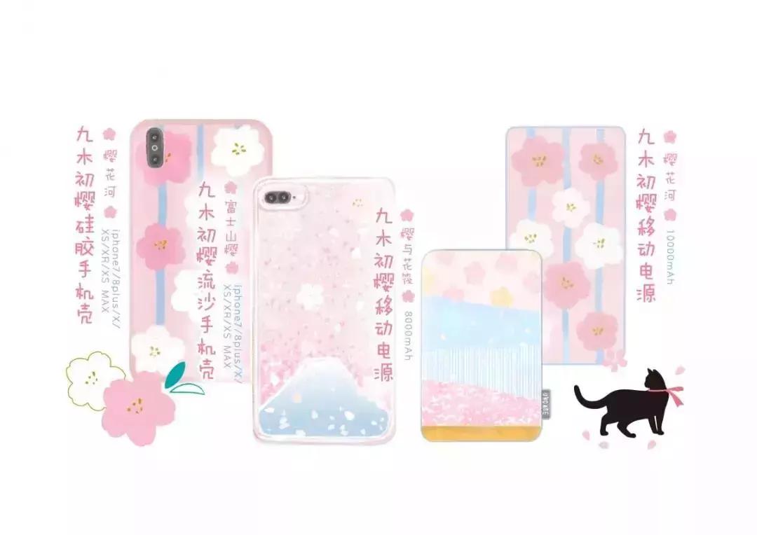 粉粉粉粉粉粉出屏幕的樱花限定来啦,看过就算买过!