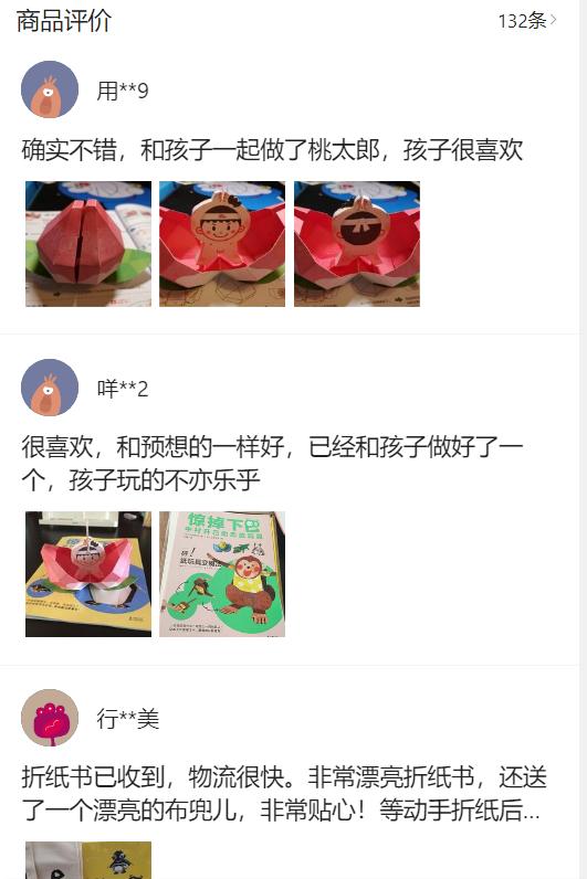 他靠一张纸还清房贷，火遍全世界！看普通上班族的翻身逆袭