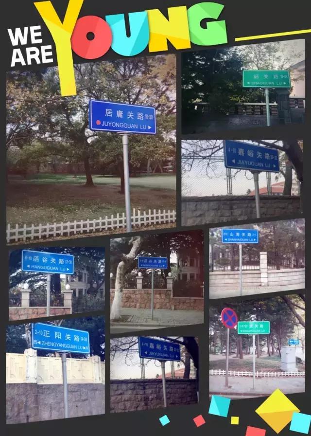 青岛八大关每个楼的故事,今天的青岛八大关