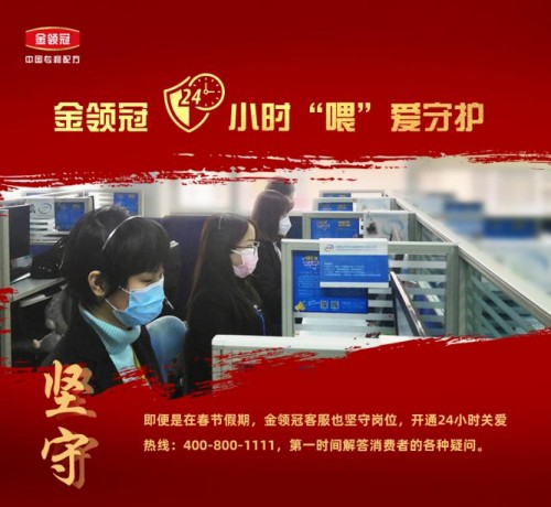 伊利抗疫认知度位列快消品行业第一