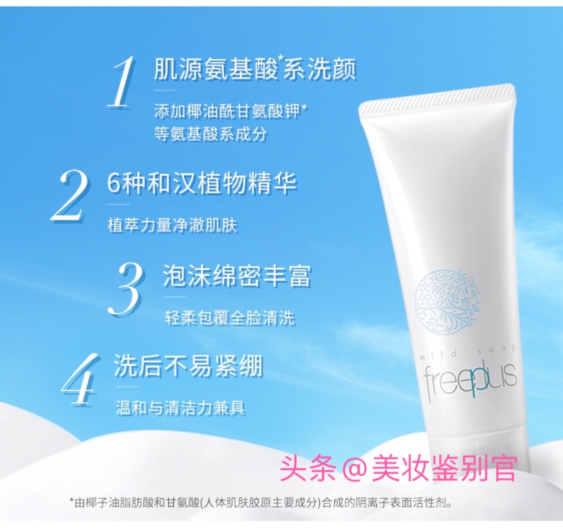 如何选择一款合适的洗面奶,洗面奶哪种容易爆款