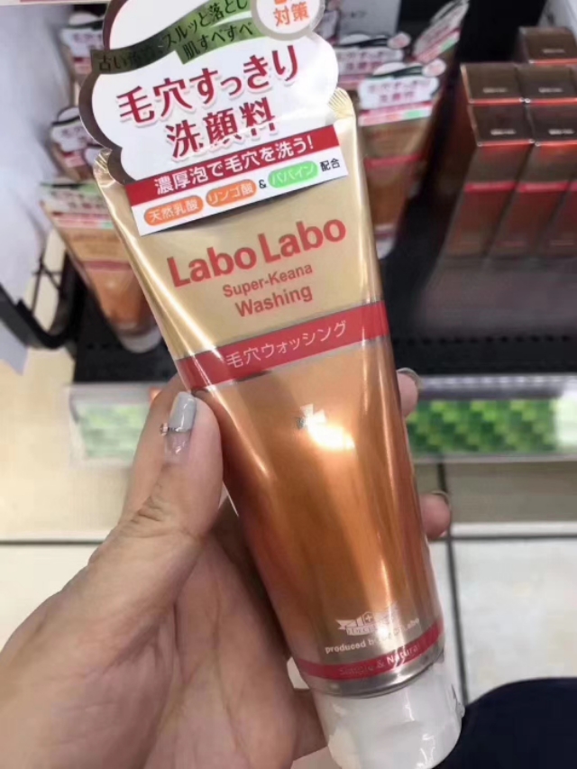 日本整蛊综艺洗面奶,日本高丝洗面奶价格