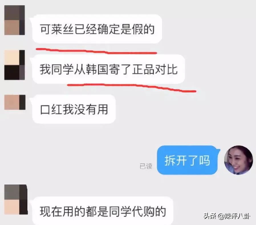 网红夫妇直播骗粉,网红夫妻欺骗粉丝