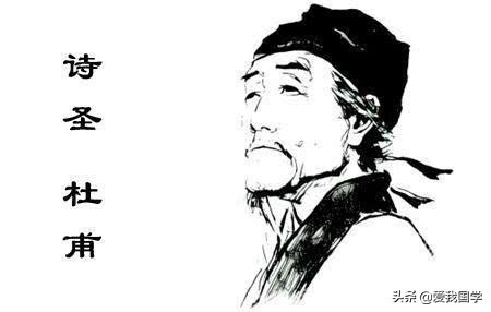 杜甫千古绝句名句大全,杜甫的诗会当凌绝顶