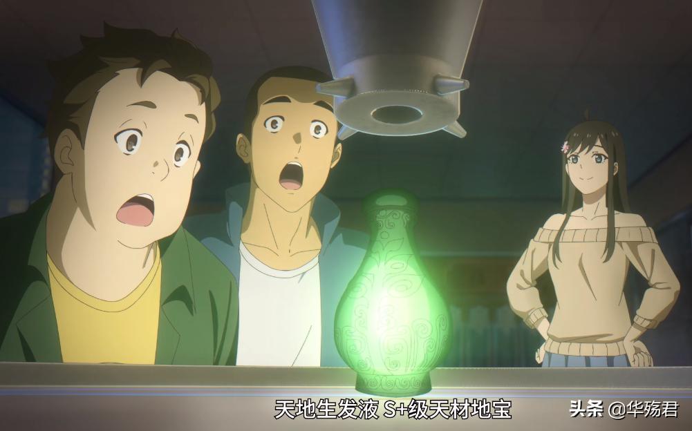 仙王的日常生活打造灵剑,仙王的日常生活保养刀剑