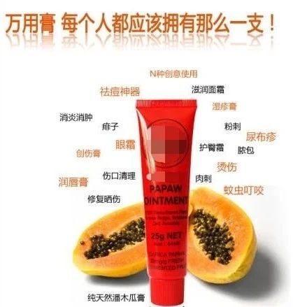 神奇的青草药膏,祖传青草万能膏