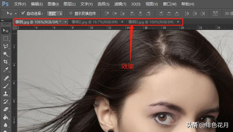 ps基础教程新手入门工作篇,ps新手入门教程小伙伴们看过来