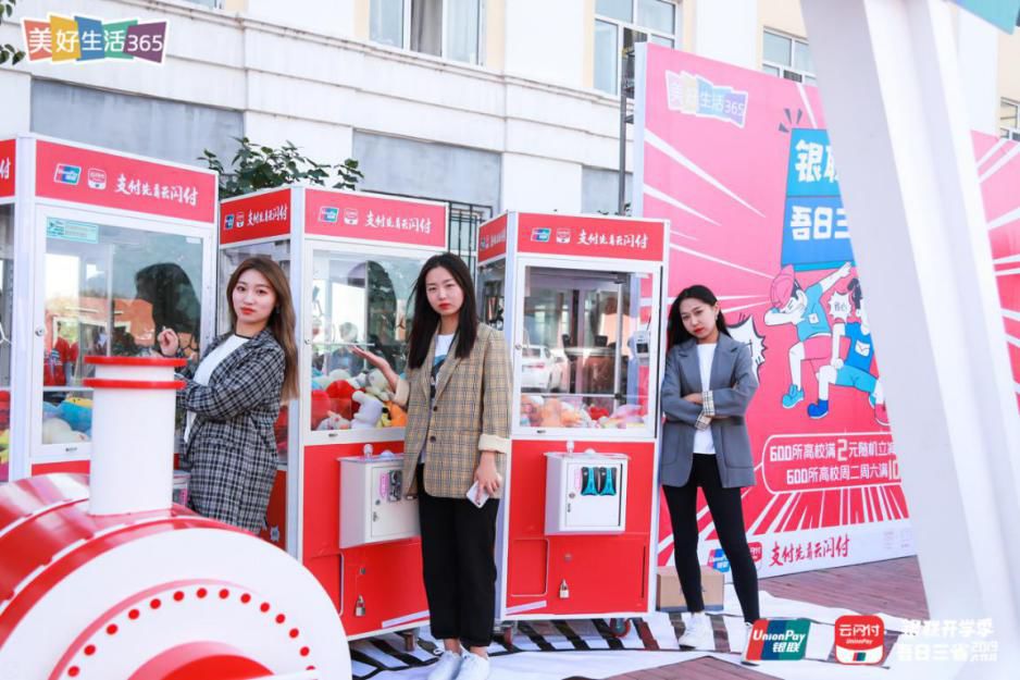 银联号私藏:跨越全国49个纬度的终极省钱攻略