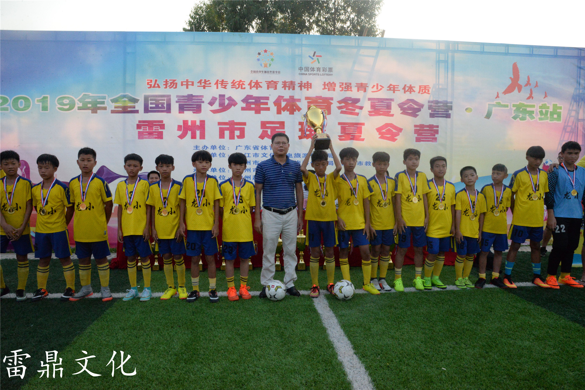 广东雷州夏令营,2019雷州夏令营