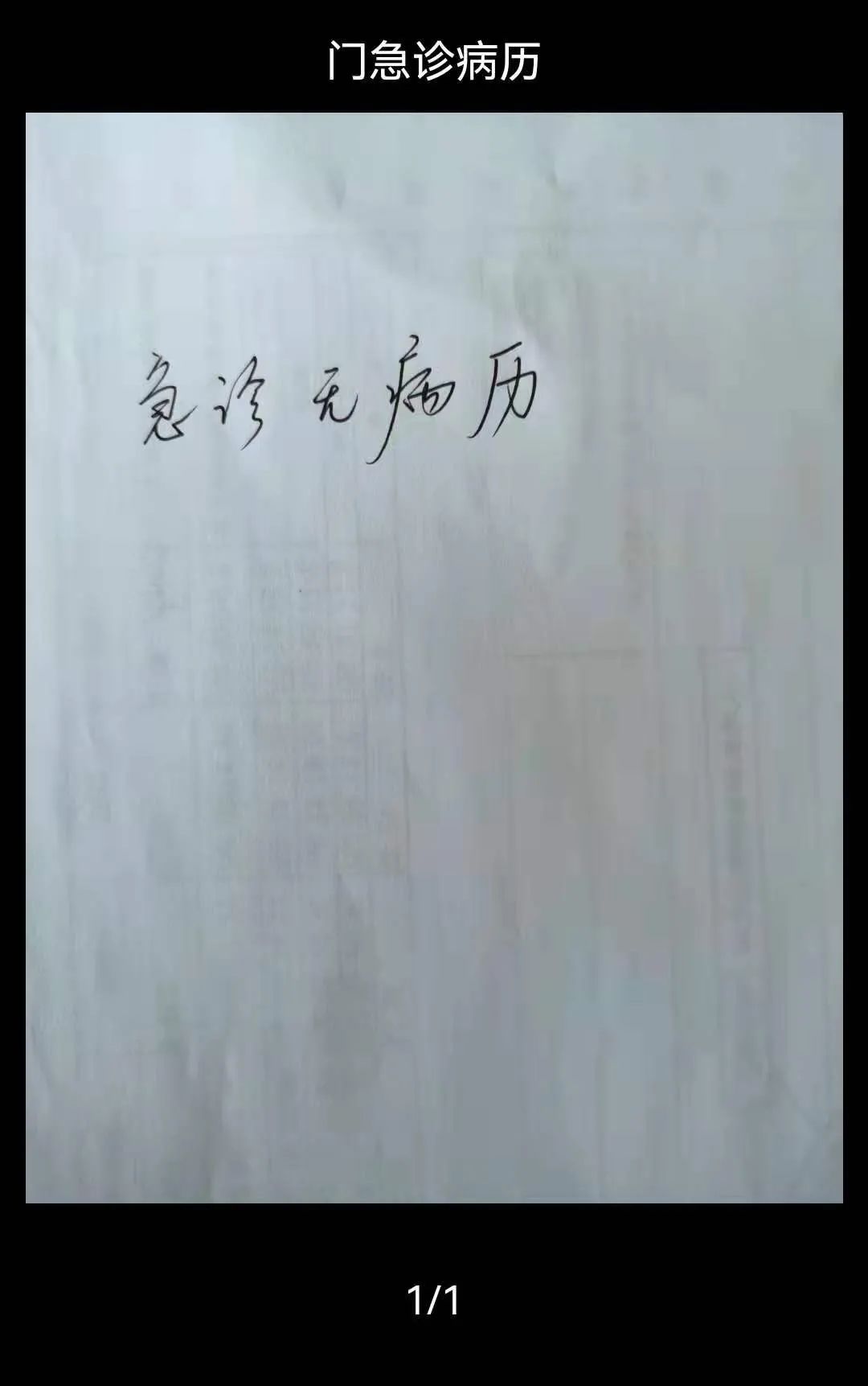 最近理赔案例有哪些,有意思的理赔案例