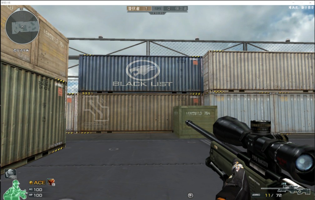 穿越火线gp神器怎么用,穿越火线手游gp神器