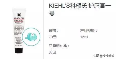 消委会测试30款唇膏,香港消委会润唇膏测评