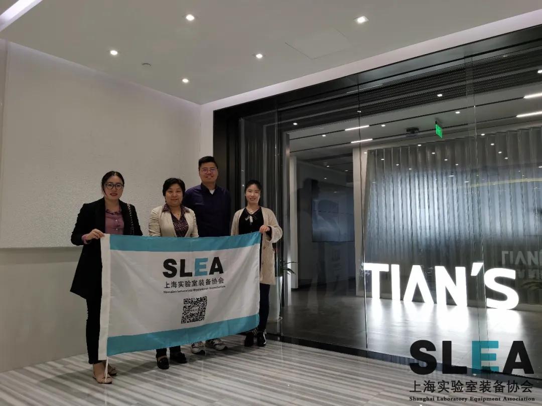 上海实验室装备协会拜访理事单位,上海实验室装备公司