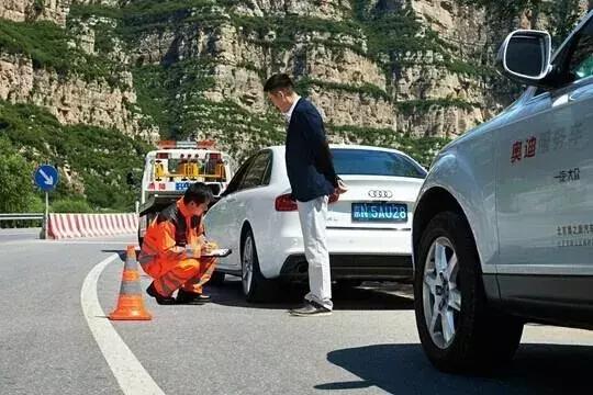 自驾游路上车子出故障了怎么办,自驾游车辆故障怎么求助