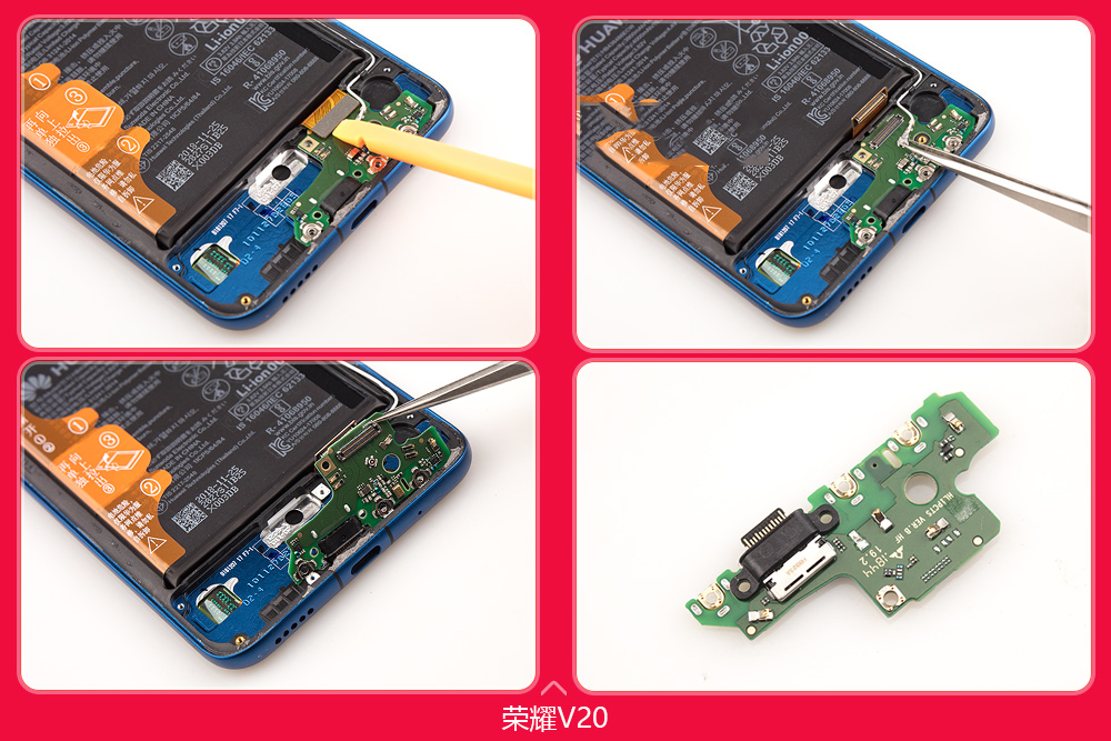 荣耀v20拆机标b是高配吗,荣耀v20拆机讲解