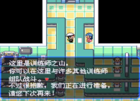 口袋妖怪究极绿宝石4完整版攻略,口袋妖怪究极绿宝石4.8攻略一周目