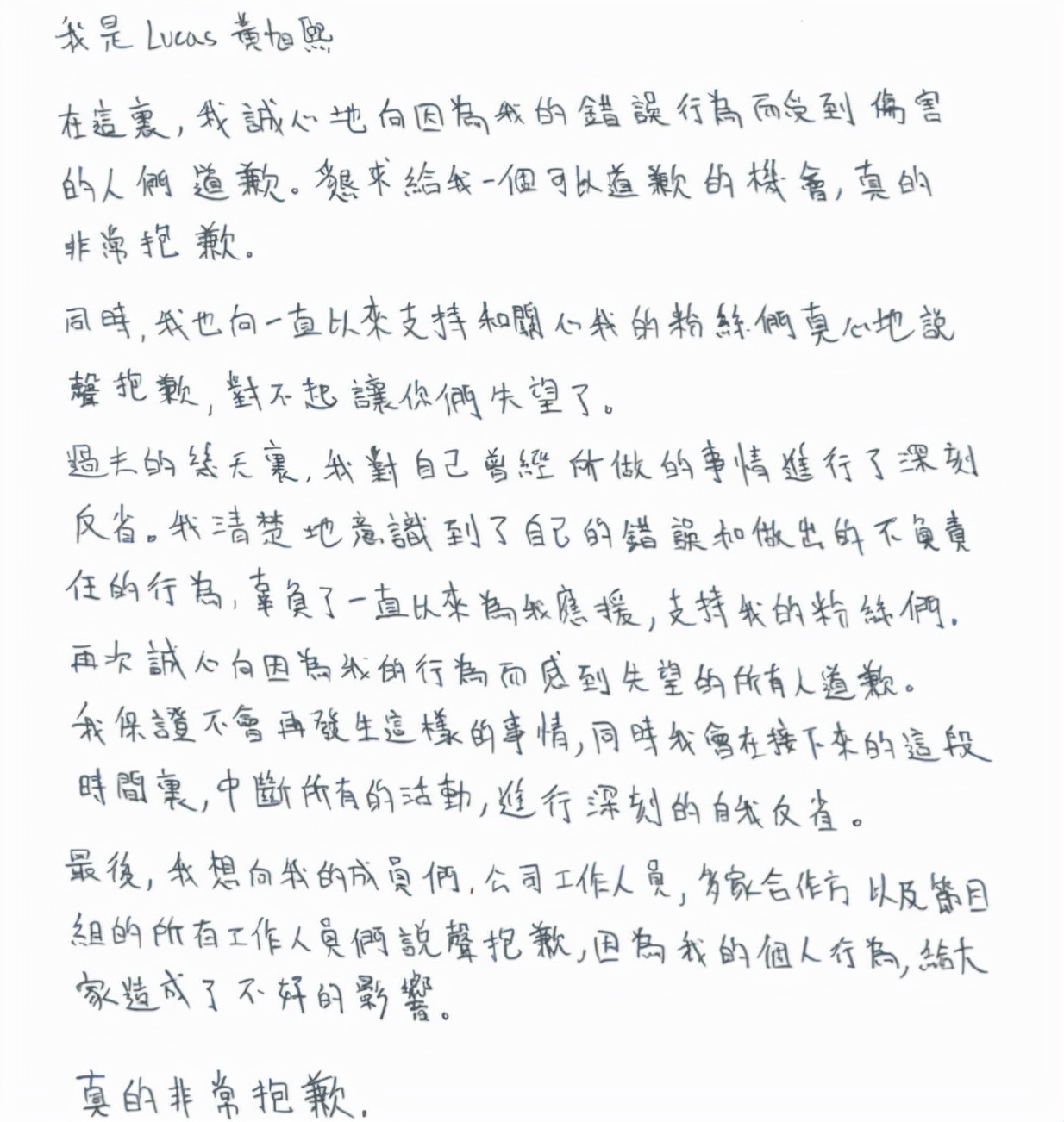 不懂就问，男团私下里都是这么恨队友吗？