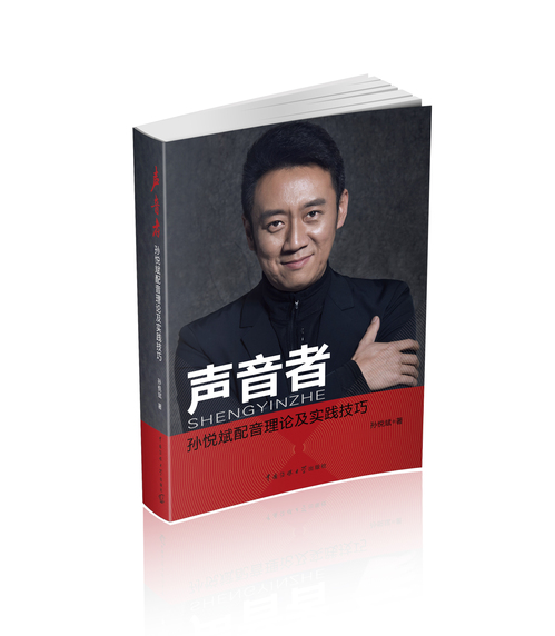 零基础播音配音学习,如何零基础学播音配音