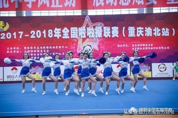 九月执梦，相约未来|绵阳中学实验学校简介