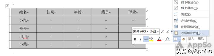 论文排版教程详细教程,怎么一招搞定论文排版