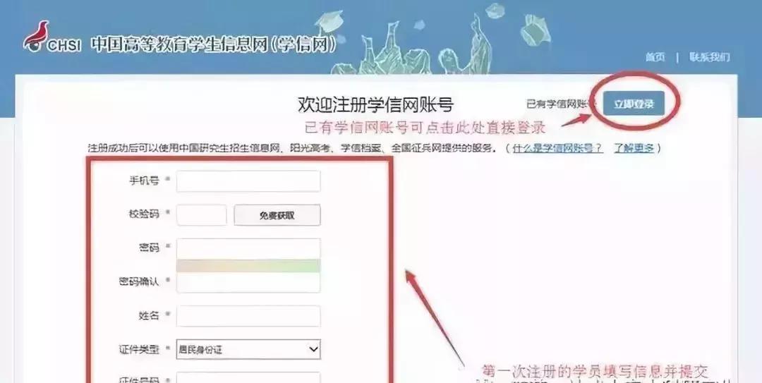 如何辨别大专毕业证真伪,自考毕业证怎么辨别真伪