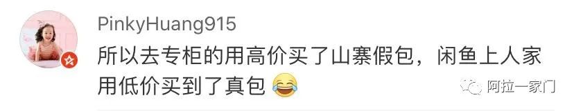 上海奢侈品假货被查,上海查获奢侈品假货