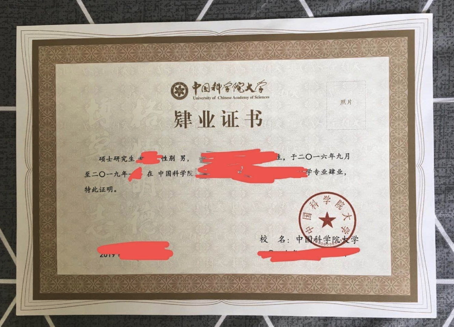 读研2年,我选择从中科院退学转行写代码