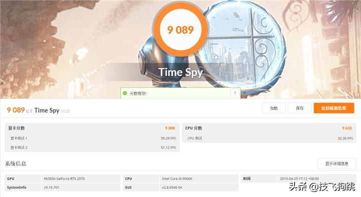 i99900kf搭配rtx3080主机,i99900k加2080ti主机