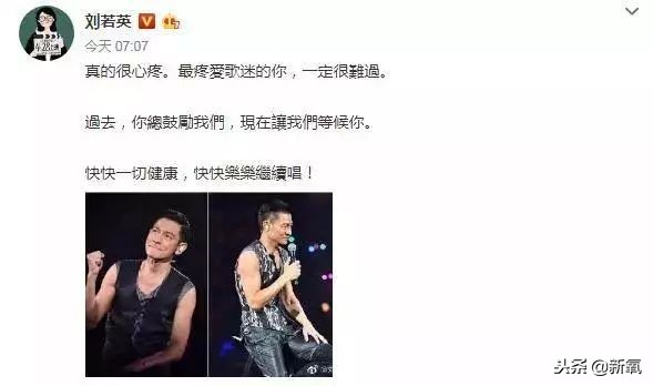 刘德华演唱会失声痛哭完整版后续,刘德华2018演唱会哭片段