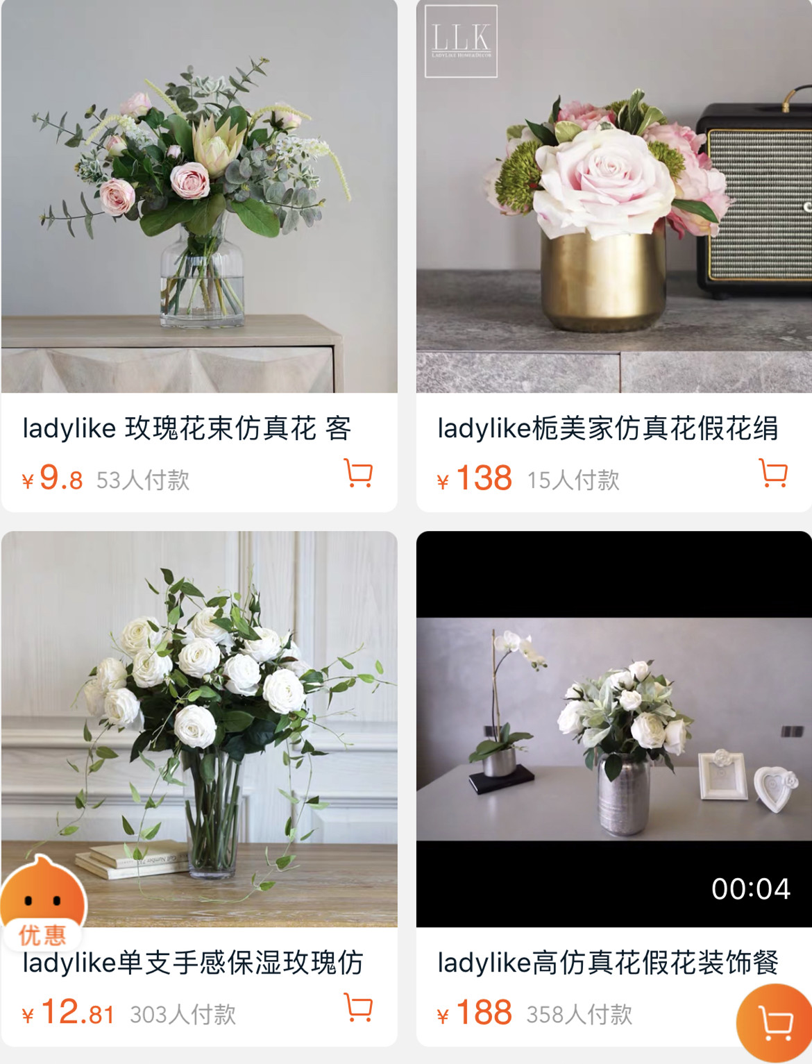 比较优质的淘宝店铺,有趣的淘宝店铺推荐