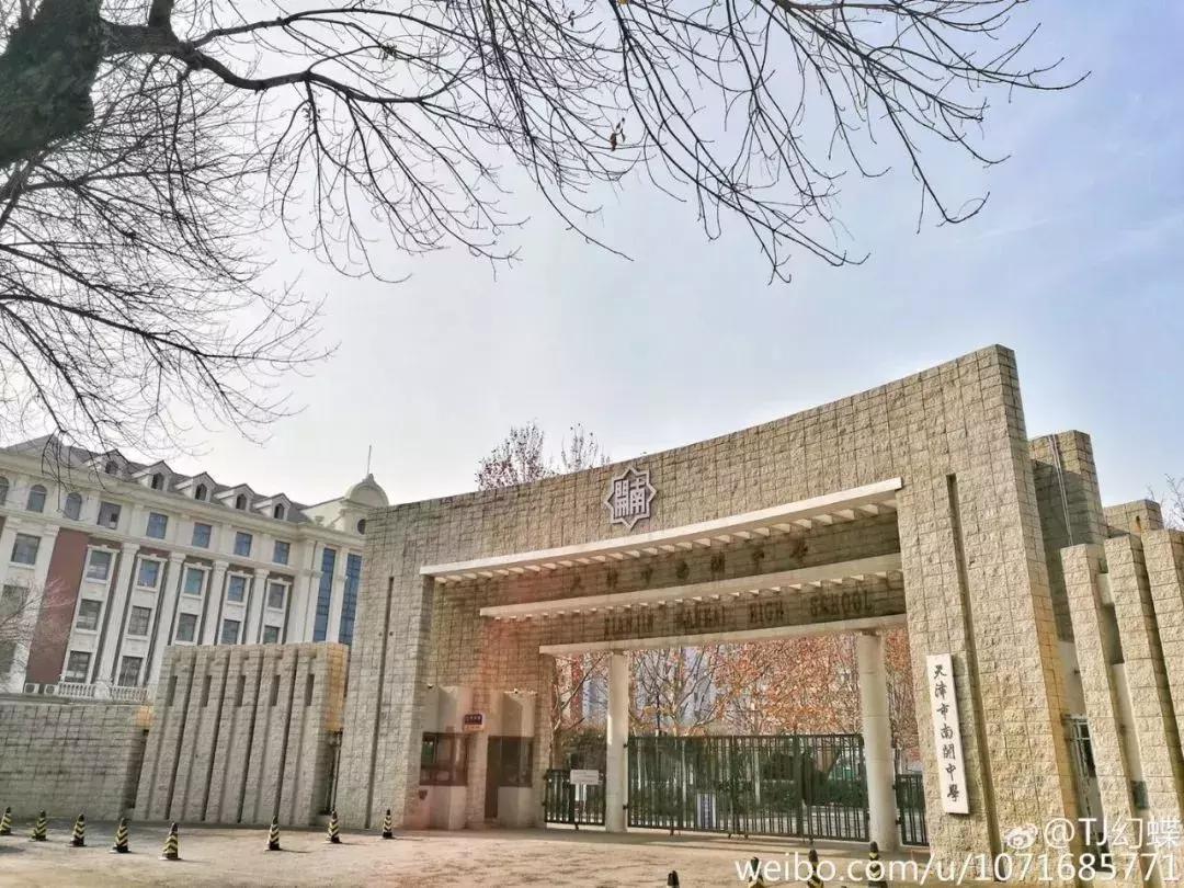 天津高中2014考入清华北大的人数,天津一中考上清华北大的有多少