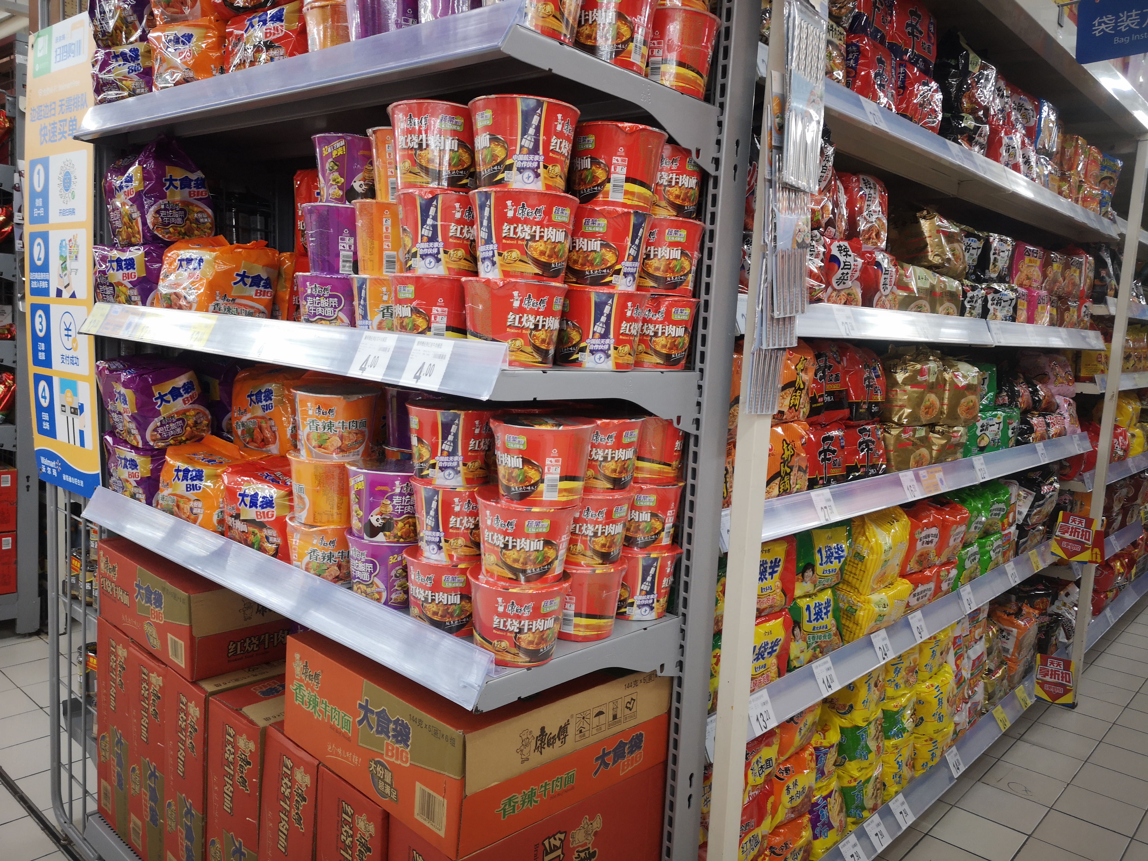 中国男足在出场上的怪异时刻,中国男足的奇葩行为