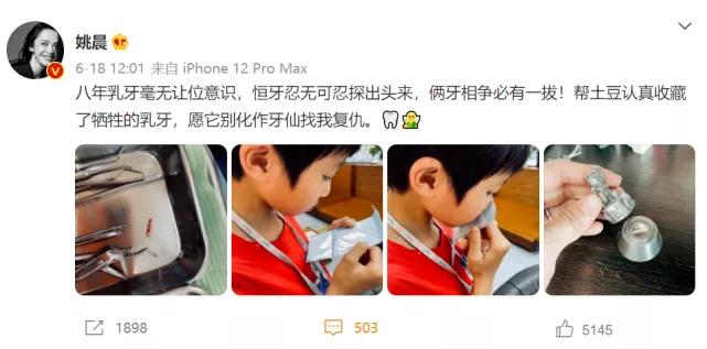 姚晨孩子片段,姚晨晒孩子视频全集