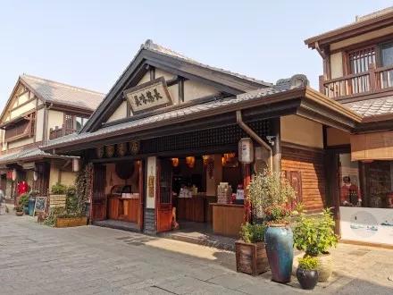 拈花湾最新消息,拈花湾风景区讲解