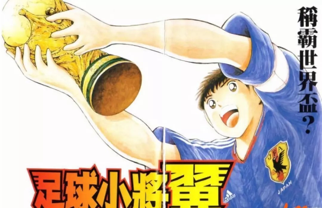 日本足球与中国足球差距大在哪里,中国足球与日本足球的差距在哪里