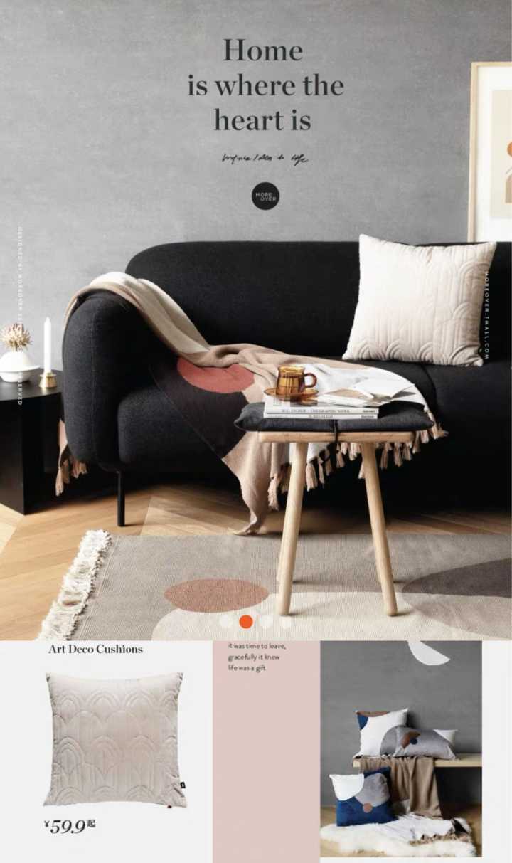 快来推荐你心目中优秀的家居品牌,一个值得推荐的家居品牌