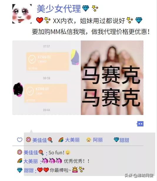 卖假卫生巾1000万被判多久,卖医疗用品的是不是传销