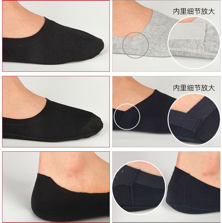 办公室袜子测评,最舒服船袜测评