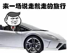 护照在手，说走就走！春节假期免签国家不约一个？