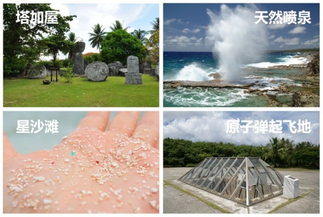 塞班岛5天4晚攻略,塞班塞班教程